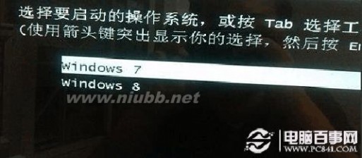 win7 win8双系统 Win8下安装Win7实现双系统图文教程