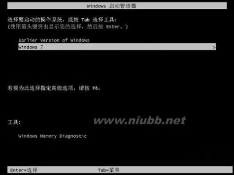 xp下安装win7双系统 【双系统安装教程】在XP下安装Win7双系统系统图文教程