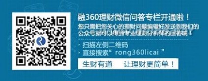 紫枫信贷 紫枫信贷被曝提现困难 公开股权融资意欲何为？