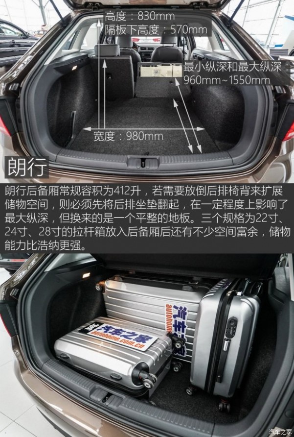 上海大众 朗行 2013款 1.4TSI 自动豪华型