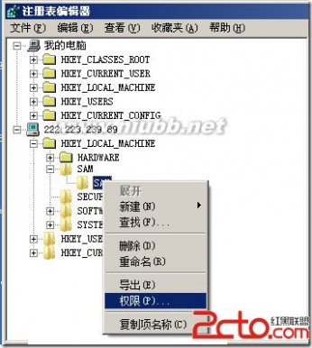 操作系统维护 WindowsServer2003服务器的维护