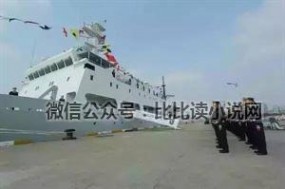 海军战舰 最全的中国海军新战舰大合集！