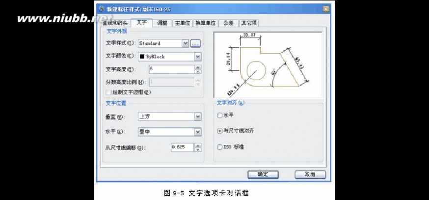 cad学习教程 CAD学习教程