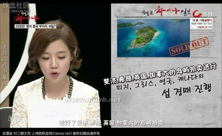 在中国的韩国人 进来看看 现在的韩国人对中国的真实看法
