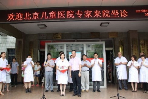 北京儿童医院保定医院托管诊疗工作23日启动