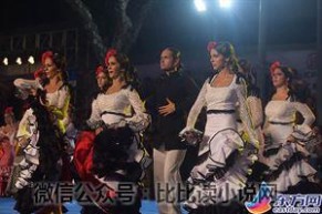 上海旅游节开幕式 2016上海旅游节开幕 现场表演集锦