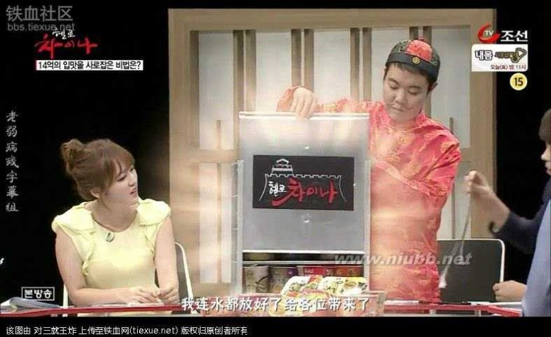 在中国的韩国人 进来看看 现在的韩国人对中国的真实看法