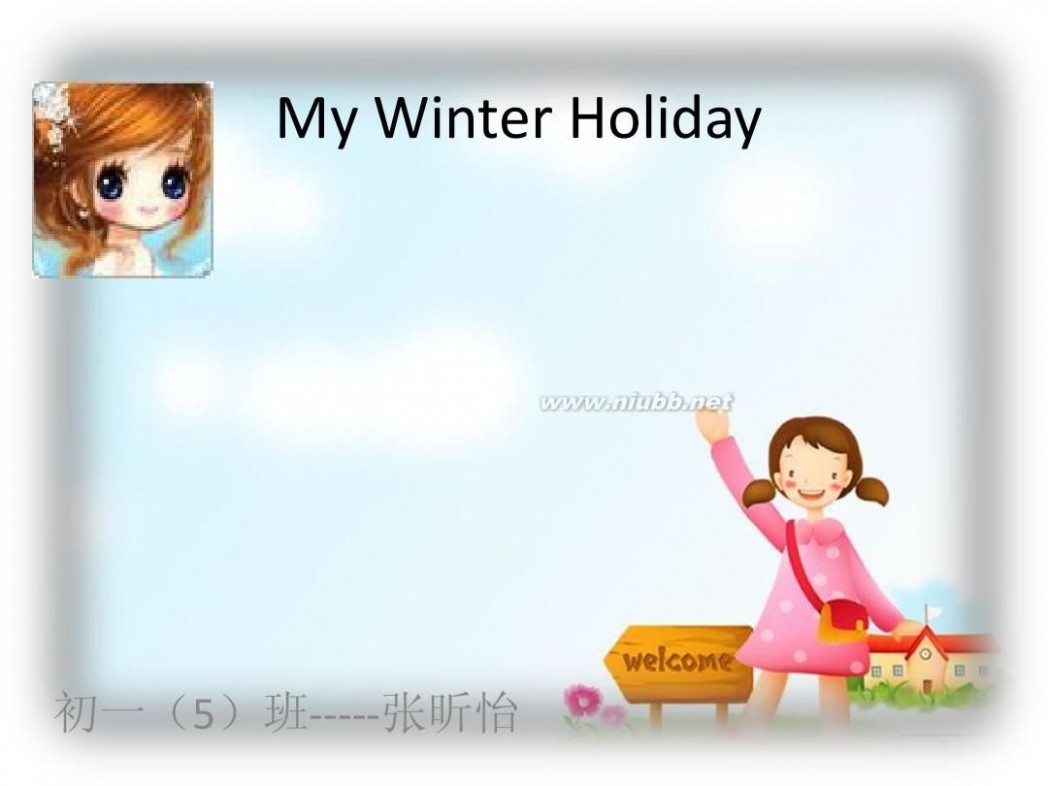 my winter holiday My winter holiday(1)