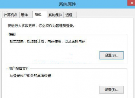 Win10临时文件夹路径移动到非系统盘的设置步骤