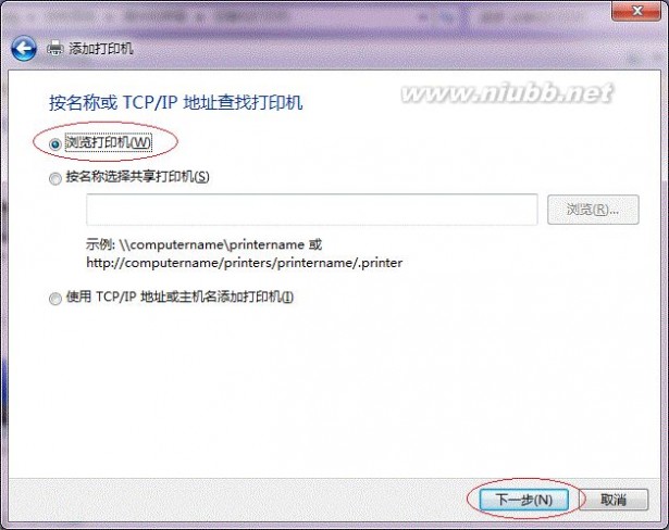 win7局域网共享设置 Win7局域网打印机共享设置(详细图文教程)