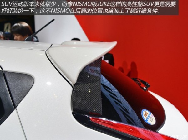 日产(进口) JUKE 2014款 Nismo RS