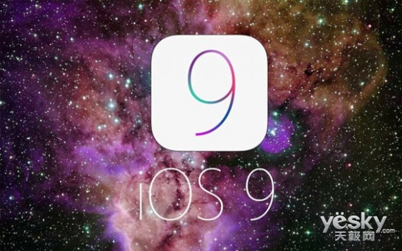 iOS 9升级后会不会影响旧iPhone运行速度？