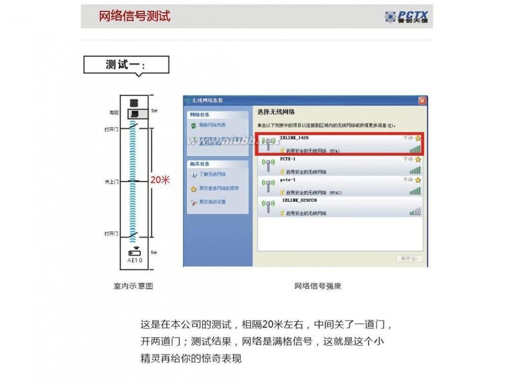 天翼3g无线上网 中国电信3g无线上网卡如何设置