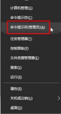 win10开机黑屏时间长提示 oxc0000225 该怎么办？