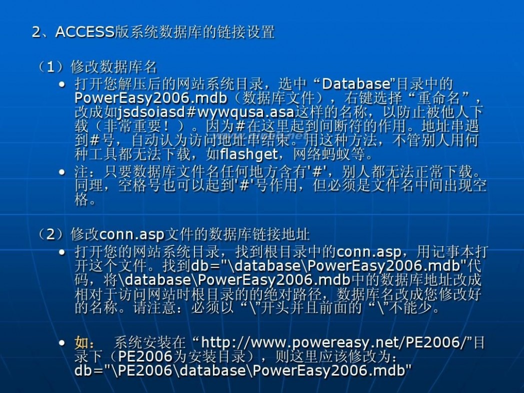 动易网站管理系统 动易网站管理系统入门