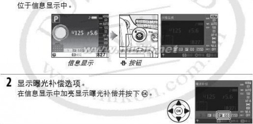 尼康d5100说明书 尼康D5100简体中文使用说明书(参考手册)上