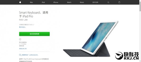 双11最重磅新品！苹果iPad Pro开卖