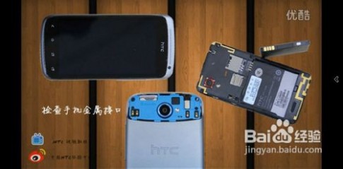 买htc手机 教您如何放心购买HTC手机