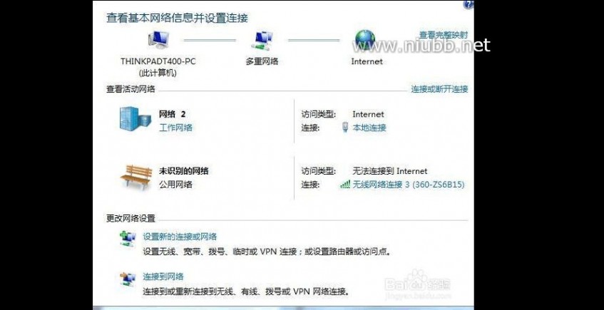 手机wifi怎么用 360随身wifi手机显示已连接,但是无法上网的解决方法