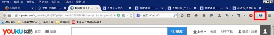 firefox插件下载 用firefox的插件下载网页中的视频