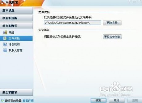 q空间登录 qq空间登录不上
