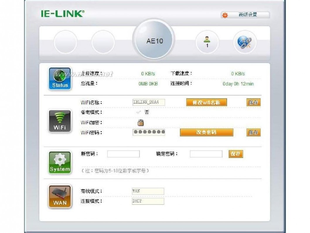 天翼3g无线上网 中国电信3g无线上网卡如何设置