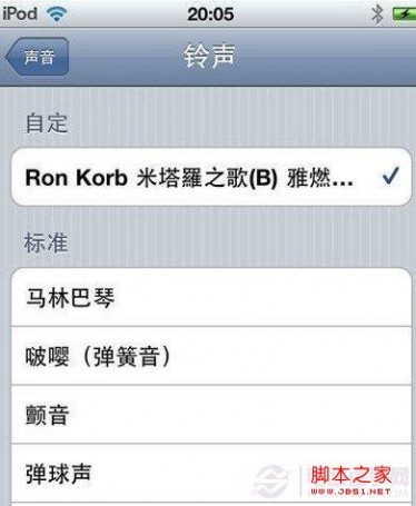 iPhone4怎么设置铃音