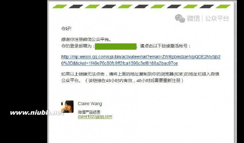 微信公众平台教程 微信公众平台快速上手教程