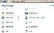 win7语言包 win7中文版转英文版 只须下载安装语言包