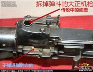 歪把子机枪 史上最纠结的轻机枪---日本歪把子机枪