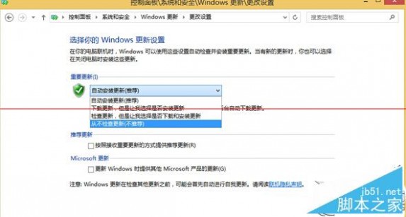 如何选择Win8系统的四种更新方式 三联