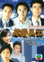 陈松伶：陈松伶-演艺经历，陈松伶-个人生活_陈松伶主演的电视剧