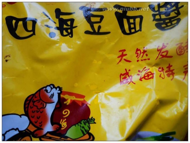 贝蒂儿 红烧青鱼的做法，红烧青鱼怎么做好吃，红烧青鱼的家常做法