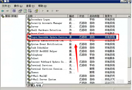 imeutil.exe ImeUtil.exe是什么？imeutil.exe损坏文件SGTool