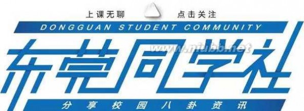 袁崇焕中学 记得第一次晨跑陪你一起跑的人吗？是老师，还是...——东莞袁崇焕中学