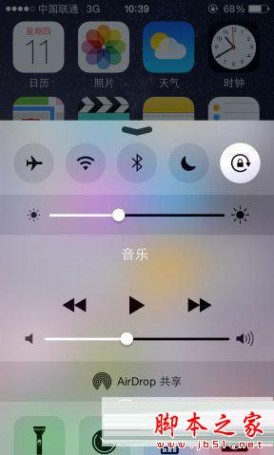ios8控制中心透明度设置怎么操作 控制中心透明度设置技巧