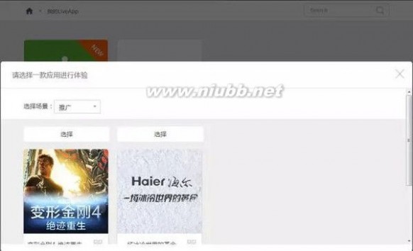 【干货】H5页面制作免费工具大集合_h5页面制作工具