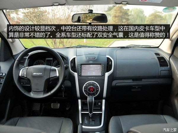 江西五十铃 D-MAX 2015款 2.5T四驱 自动超豪华型4JK1