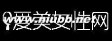 手臂美白 颈部手臂也需防晒 揭全身零死角美白攻略