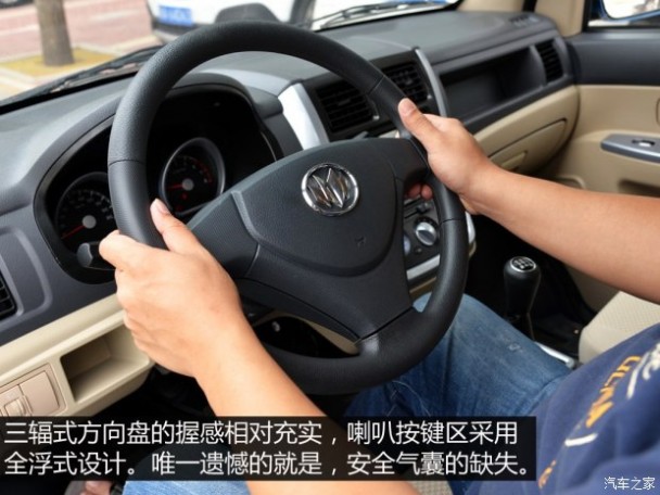 福汽新龙马 启腾M70 2014款 1.2L致富型LJ469Q-AE2