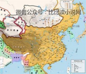 自古以来 自古以来就是中国领土, “自古”是从何时开始的