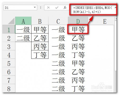 排列组合公式 excel利用排列组合公式列出所有排列组合情况