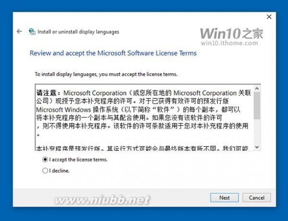 乱码英文 Win10预览版10125中文语言包安装及乱码解决方法