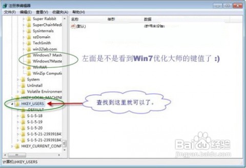 封装系统教程 Win7系统封装制作的全过程