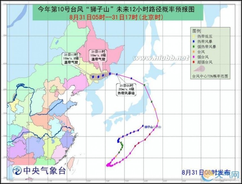 台风最新消息 台风最新消息 今年10号台风狮子山即将进入东北