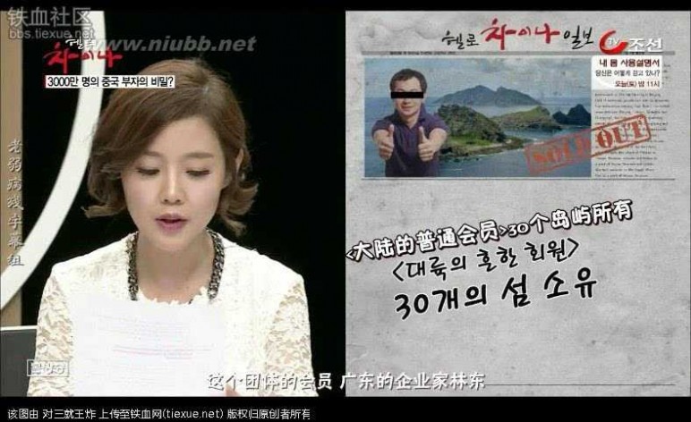 在中国的韩国人 进来看看 现在的韩国人对中国的真实看法