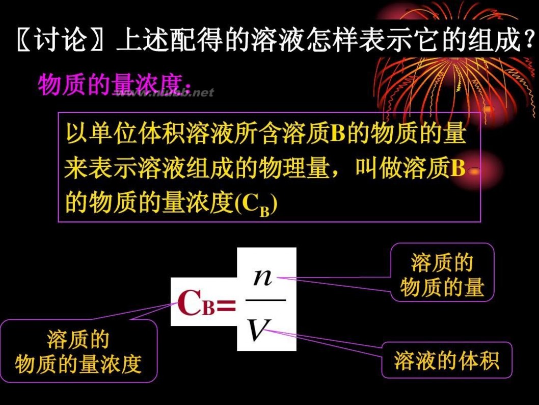 高一化学物质的量 高一化学物质的量复习