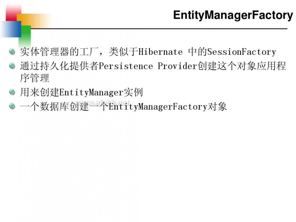 jpa JPA从入门到精通