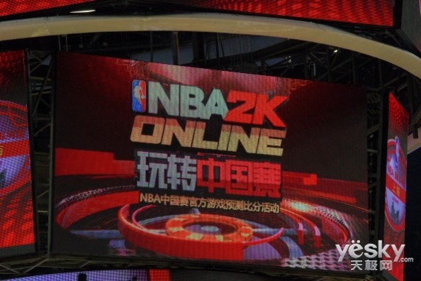 NBA2KOL助阵2015NBA中国季前赛