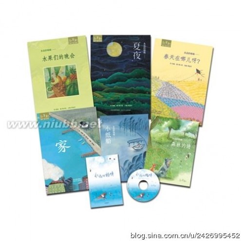 近期购买中文童书清单（2013年10–11月）
